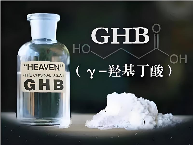 催听迷货到付844-4g6型号